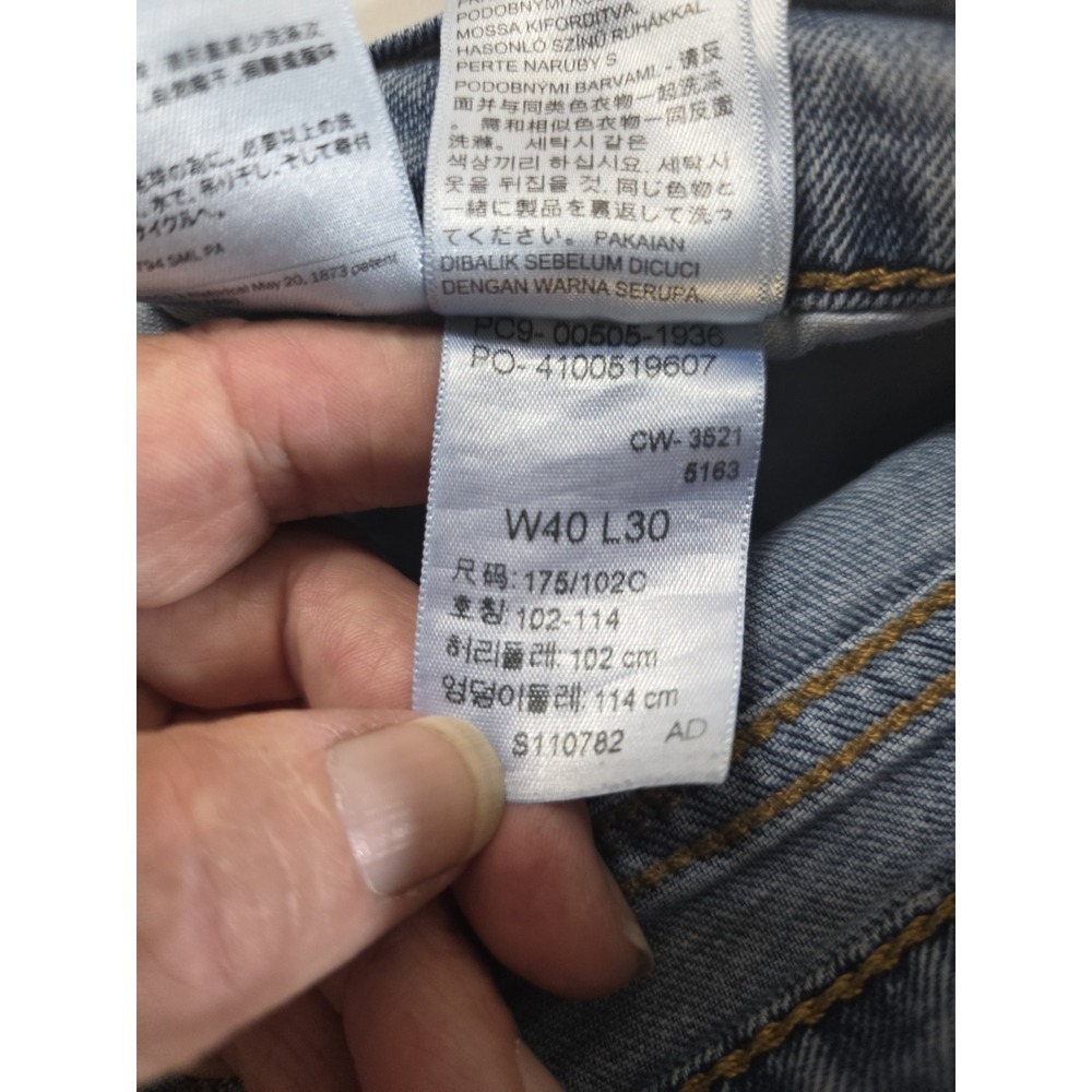 Levis Mens 40x30 505 Straight Leg Blue Denim Jeans Regular Fit Classic Essential - Picture 9 of 11